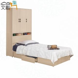 【文創集】維爾泰3.5尺單人衣櫃式三抽床臺組合(衣櫃床頭＋三抽床底＋不含床墊)