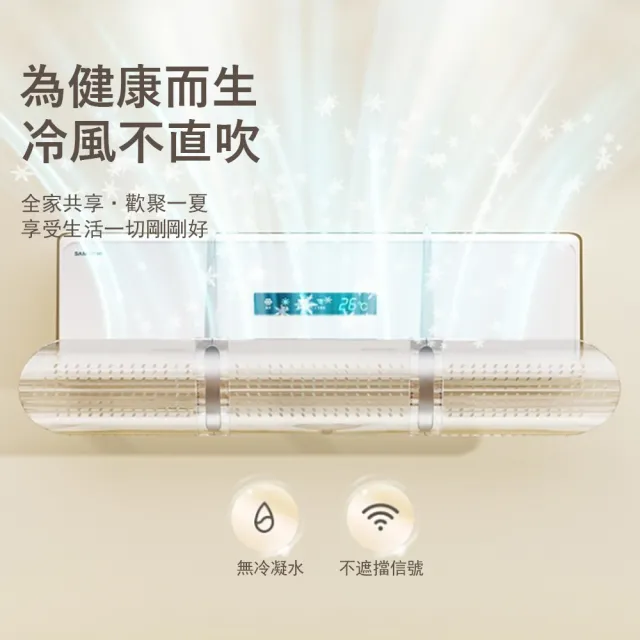 【Kyhome】透明伸縮式空調冷氣擋風板 180°調節 防直吹 冷氣導風板 出風口導風罩