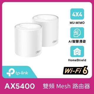 【TP-Link】Wi-Fi 6 AX5400 雙頻6串流 Gigabit 真Mesh 無線路由器 分享器(透天厝首選/Deco X60 二入組)