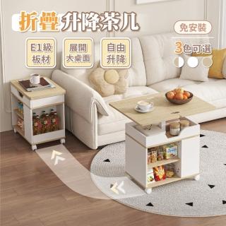 【慢慢家居】免組裝-桌面可展開可移動氣壓式無段升降茶几 邊桌 邊幾(SGS低甲醛 餐桌 升降桌)