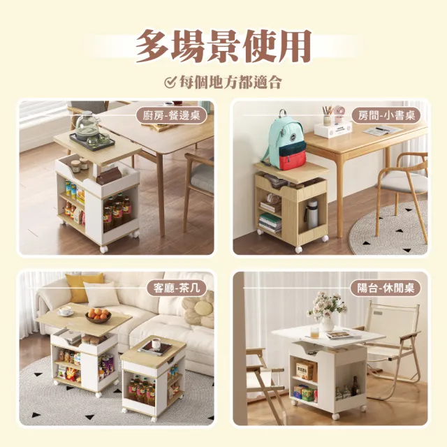 【慢慢家居】免組裝-桌面可展開可移動氣壓式無段升降茶几 邊桌 邊几(SGS低甲醛 餐桌 升降桌)