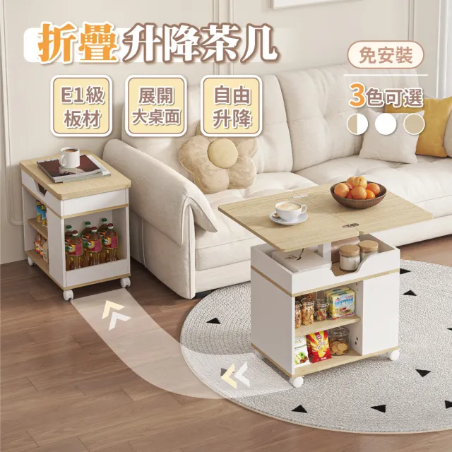 【2026】實木茶几推薦10款高評價實木茶几品牌排行 | BALIMAN情報局
