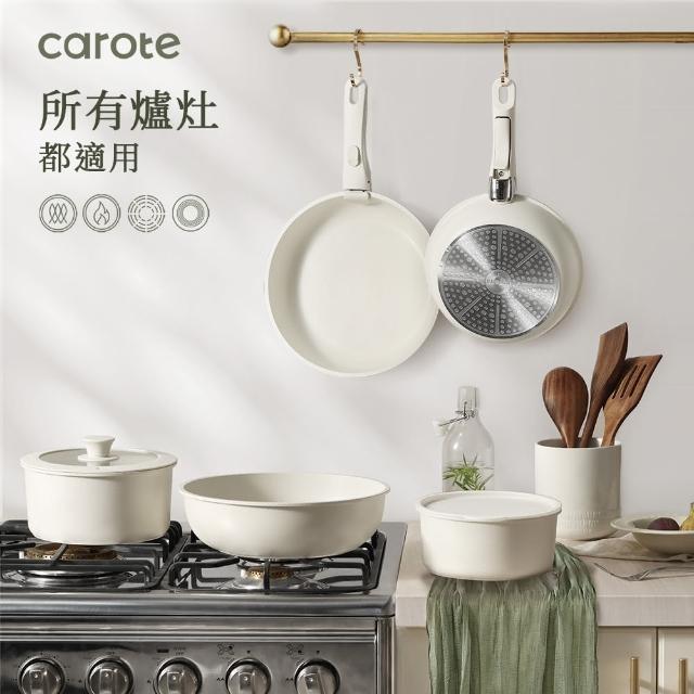 【CAROTE】麥飯石不沾鍋5鍋11件組-可拆卸手把*2/煎炒鍋/平底鍋*2/奶鍋*2/附蓋*4(IH、電磁爐適用)
