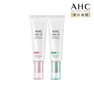 【AHC】SAFE ON!柔光潤色隔離/ 積雪草純物理全護防曬乳 SPF 50+ PA++++ 50ml(防曬)