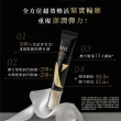 【AHC】3D超效煥活全臉眼霜30mlx3(EGF FGF IGF50種胜肽 10種膠原蛋白 臉部保養)
