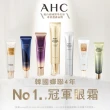 【AHC】黃金逆時超導胜緊緻全臉眼霜40mlx3(女人我最大熱搜討論)