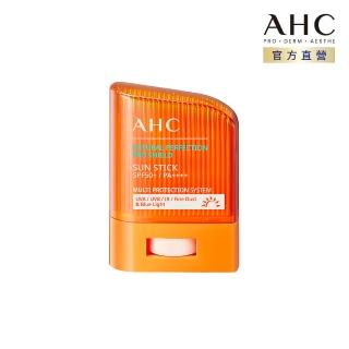 【AHC】零死角純物理清爽防曬棒SPF50+ PA++++ 14g(不沾手 純物理防曬 敏感肌適用)