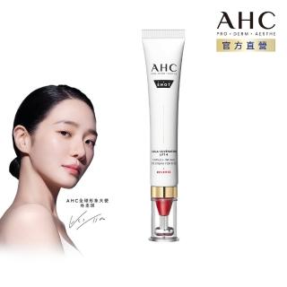 【AHC】雙波抗老多膠原抗皺眼霜30ml醫美科研(眼霜/抗老/膠原蛋白)