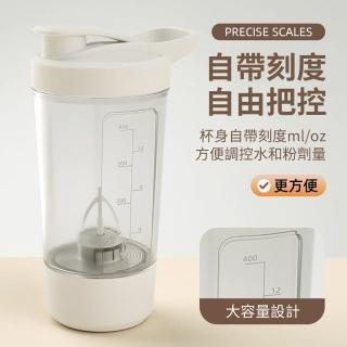 【Robou】便攜無線電動攪拌杯 運動健身全自動搖搖杯 Type-C手提蛋白粉攪拌杯(果汁杯 健身杯 隨行杯)
