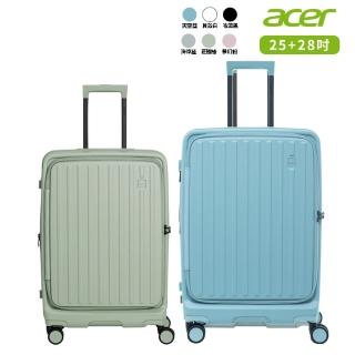 【Acer 宏碁】2件組★25+28吋 巴塞隆納前開式行李箱(多色任選)