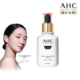 【AHC】雙波抗老多膠原精華40ml醫美科研(膠原蛋白/精華液)