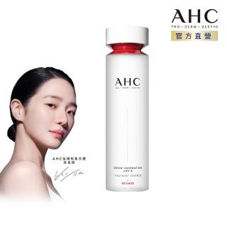 【AHC】雙波抗老多膠原精華水130ml醫美科研(保濕/抗老/化妝水)