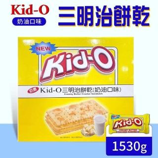 【美式賣場】Kid-O 日清 三明治餅乾 奶油口味(1530g)