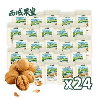 【西域果皇】24包組 共1箱 新疆紙皮核桃500g(最新生產日 透過食品安全檢驗 非西域果園 無違法添加物)