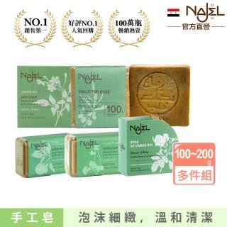 【敘利亞NAJEL】阿勒坡手工古皂香皂多件組(月桂油12%原味玫瑰橙花茉莉橙花木質)