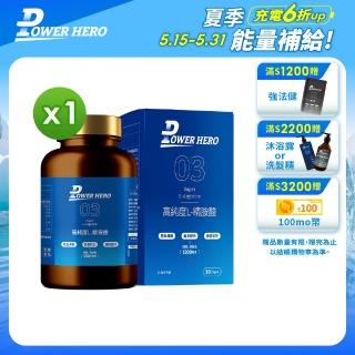 【PowerHero 勁漢英雄】高純度左旋L-精胺酸x1盒(90顆/盒、韓國大象集團100%精胺酸、天然發酵)