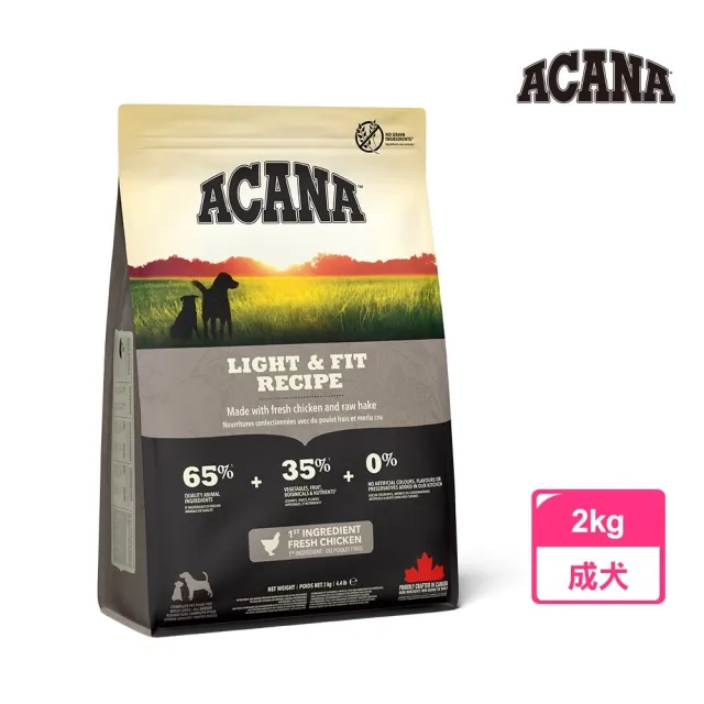 【ACANA】愛肯拿 無穀配方-幼犬.小成.成犬.室內犬.老犬-2kg(WDJ推薦/全齡犬/犬糧/犬飼料/鮮肉糧/高蛋白)