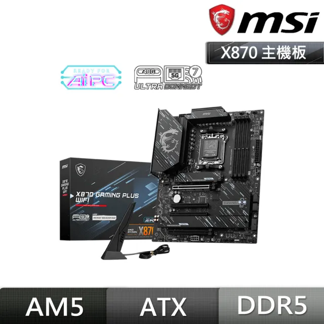 【MSI 微星】X870 GAMING PLUS WIFI DDR5 主機板