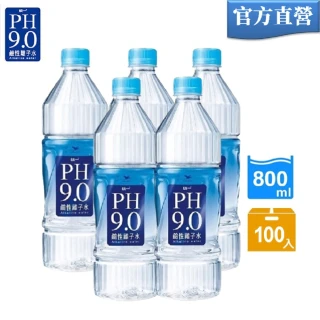 【PH9.0】鹼性離子水800mlx5箱(共100入;官方直營)