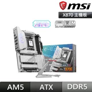 【MSI 微星】MPG X870E EDGE TI WIFI DDR5 主機板+AMD R7 9800X3D 8核/16緒(M+C 組合包)
