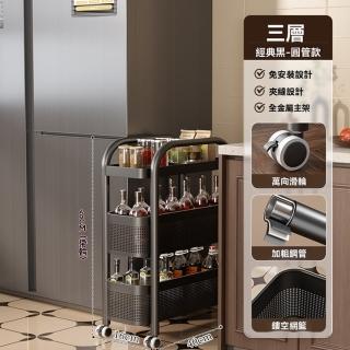 【G俏潔店】可移動夾縫小推車 16cm寬 3層固定款 無需組裝(零食收納 廚房收納 夾縫收納架 置物架 預購15天)