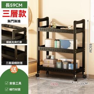 【G居室家具店】美容院推車 無門無抽帶輪款 楠竹材質(移動推車 推車置物架 收納架 置物架 預購15天)