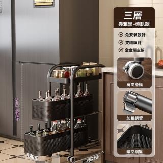 【G俏潔店】可移動夾縫小推車 16cm寬 3層導軌抽拉款 免組裝(零食收納 廚房收納 夾縫收納架 預購15天)