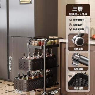 【G俏潔店】可移動夾縫小推車 20cm寬 3層滑槽抽拉款 免組裝(零食收納 廚房收納 夾縫收納架 預購15天)