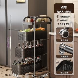 【G俏潔店】可移動夾縫小推車 16cm寬 4層導軌抽拉款 免組裝(零食收納 廚房收納 夾縫收納架 預購15天)