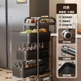 【G俏潔店】可移動夾縫小推車 20cm寬 4層滑槽抽拉款 免組裝(零食收納 廚房收納 夾縫收納架 預購15天)