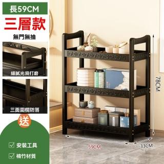 【G居室家具店】美容院推車 無門無抽無輪款 楠竹材質(移動推車 推車置物架 收納架 置物架 預購15天)