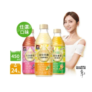 【QUAKER 桂格】機能飲450ml x 24瓶/箱(美顏膠原莓果/補氣養蔘蜂蜜/油切享纖白柚檸檬飲)
