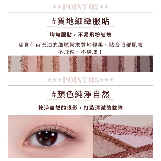 【INNISFREE】官方直營 九宮格眼影盤