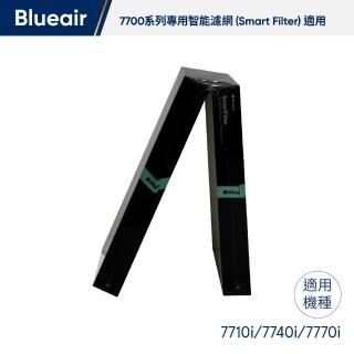 【Blueair】7700系列智慧濾網 適用機型7710i/7740i/7770i
