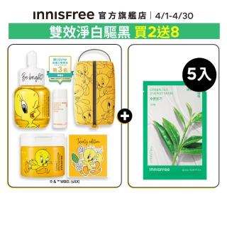 【INNISFREE】維他命C精華+棉片集中亮白組(美白、淡斑/Tweety崔弟限定版)