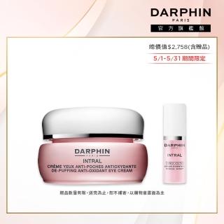 【DARPHIN 朵法】全效舒緩眼霜15ml(高濃度專利舒緩配方 眼周明亮)