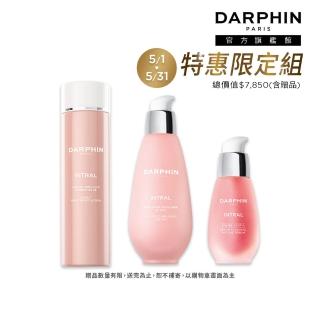 【DARPHIN 朵法】粉紅明星穩膚組(全效舒緩精華 30ml+健康乳 100ml+保濕平衡露150ml)