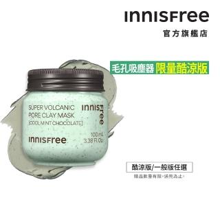 【INNISFREE】超級火山泥毛孔潔淨面膜100ml(粉刺吸塵器)