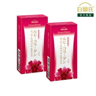 【白蘭氏】官方直營 紅膠原青春凍 2盒(共20入 膠原蛋白 膠原蛋白凍)
