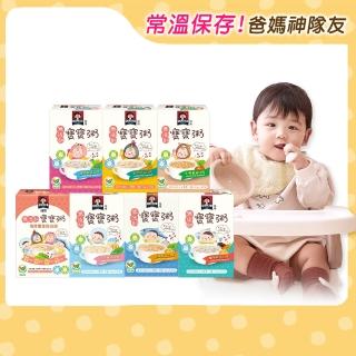 【QUAKER 桂格】海陸超值組 無新增寶寶粥150gx28入-雞肉/豬肉/幹貝/鮭魚(春遊/出國/野餐必備)