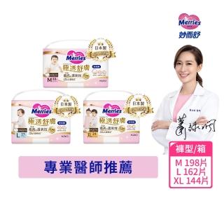 【妙而舒】極透舒膚妙兒褲 M-XL箱購(M33片x6包/L27片x6包/XL24片x6包)