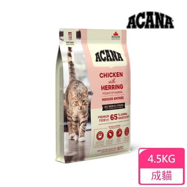 【ACANA】室內開胃低GI配方《放養雞肉+鯡魚+蔓越莓》貓飼料 4.5KG(貓飼料 貓乾糧)