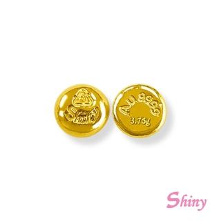 【Shiny 炫麗】小金豆1錢(金重：1臺錢 3.75克)