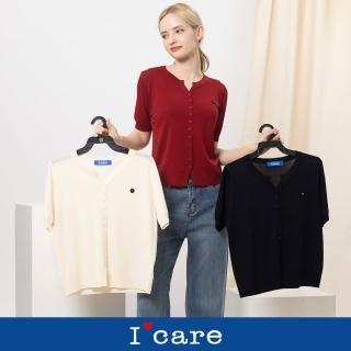 【I’Care 依卡】現貨-簡約開襟小針織外套 - 3色（F）｜女針織外套 夏季薄外套 針織上衣(610-02411)