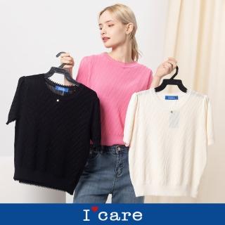 【I’Care 依卡】現貨-斜紋紋理針織短袖上衣 - 3色（F）｜女短袖上衣 針織上衣(610-02011)