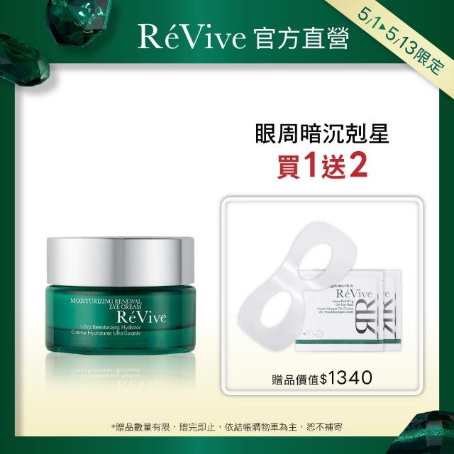 【ReVive】官方直營 光采再生賦活眼霜15ml