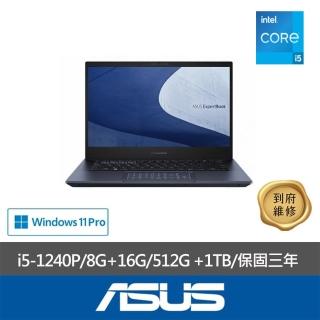 【ASUS 華碩】特仕款 14吋輕薄商務筆電(Expertbook B5402CBA/i5-1240P/8G+16G/512G+1TB/W11P)