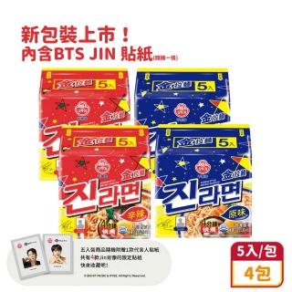 【不倒翁】金拉麵x5入/包4包組(原味/辣味)
