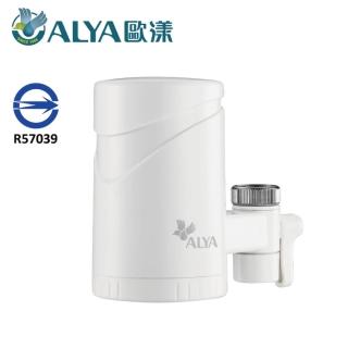 【ALYA 歐漾】龍頭式除氯軟水器(含1只濾芯 FF-5601)