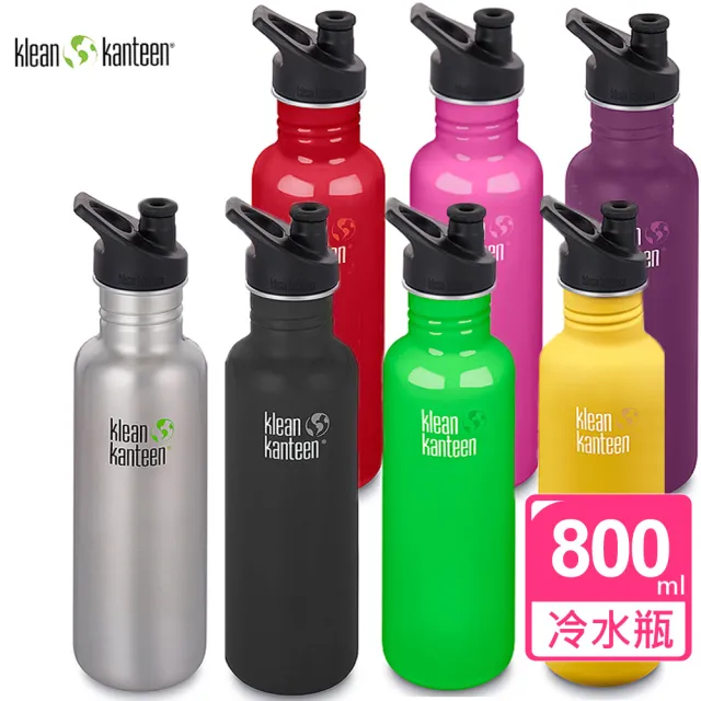 【Klean Kanteen】經典不鏽鋼冷水杯(800ml 附運動帽防塵罩)